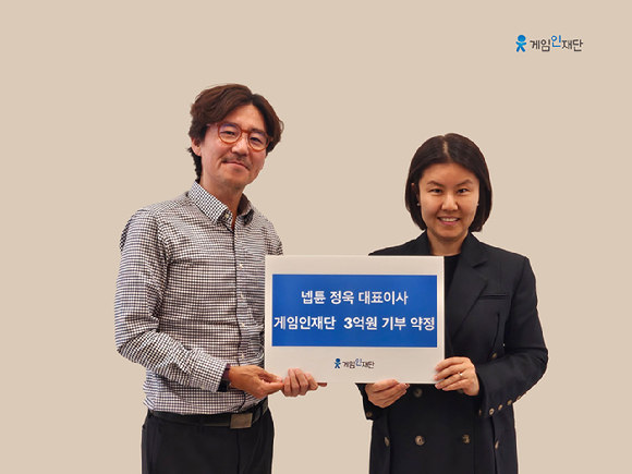 정욱 넵튠 대표(좌측)와 이나정 게임인재단 이사장.[사진=게임인재단]