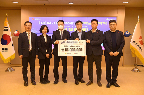 (왼쪽부터) 광주시 김희석 교육지원정책과장, 김기숙 교육청년국장, 김영문 문화경제부시장, 이윤섭 오비맥주 호남권역 본부장, 양우천 오비맥주 광주 공장장, 김태호 오비맥주 광주지점장이 &lsquo;빛고을 장학금&rsquo; 기탁식에서 기념 촬영을 하고 있다 [사진=오비맥주 제공]