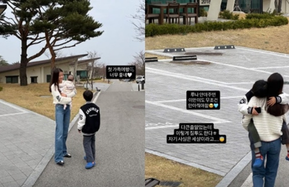 이시영, 두 아이와 함께 한 일상 공개 "첫 가족 여행 너무 좋네"