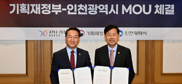 유정복 인천광역시장이 11일 정부서울청사에서 열린 APEC 재무 구조 개혁 장관 회의 관련 기획재정부-인천시 업무 협약 체결식'에서 구윤철 부총리 겸 기획재정부장관과 협약 체결 후 기념 촬영을 하고 있다. [사진=인천시]
