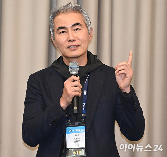 장현국 넥써쓰 대표가 지난달 13일 부산 해운대구 벡스코에서 열린 지스타 2025 간담회에서 발언하고 있다. [사진=곽영래 기자]