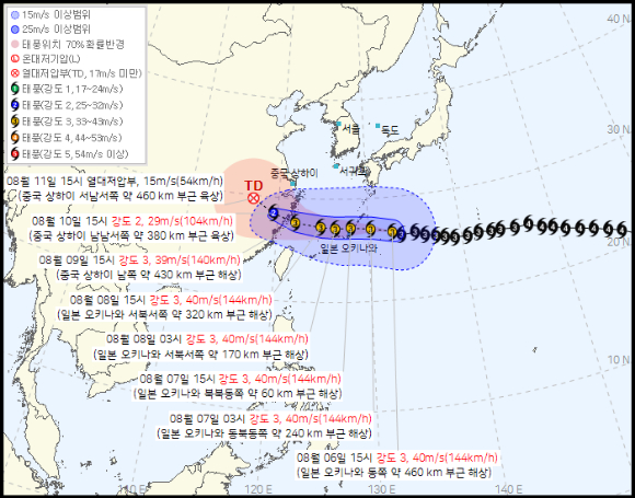 제 13호 태풍 돌핀(DOLPHIN) 예상 경로. 8월 6일 오후 4시 발표 [사진=기상청]