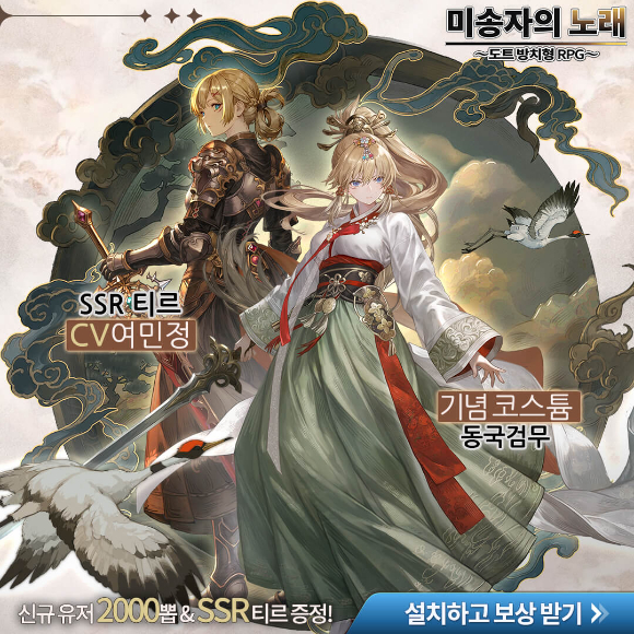 [사진=라이트코어게임즈]