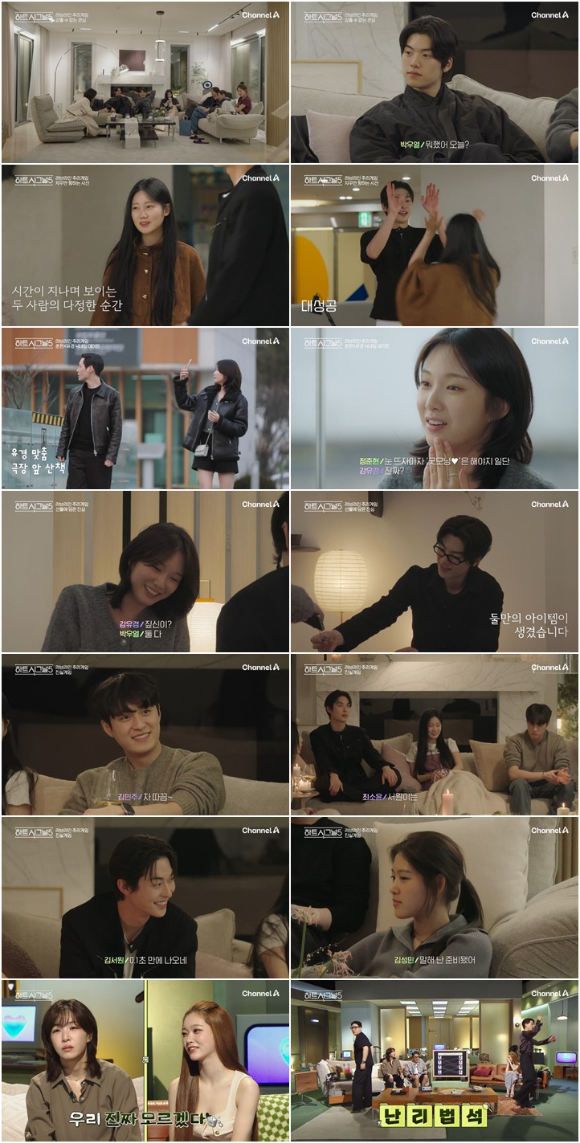 '하트시그널5' 정준현 "난 지금까지 한명, 강유경"⋯박우열과 경쟁모드