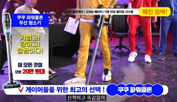 티몬 '게임부록' 연계 상품 라이브방송 모습 [사진=티몬]