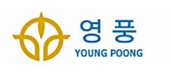 고려아연 본사. [사진=연합뉴스]