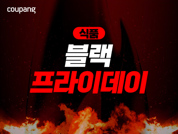 쿠팡, '식품 블랙프라이데이' 포스터. [사진=쿠팡]