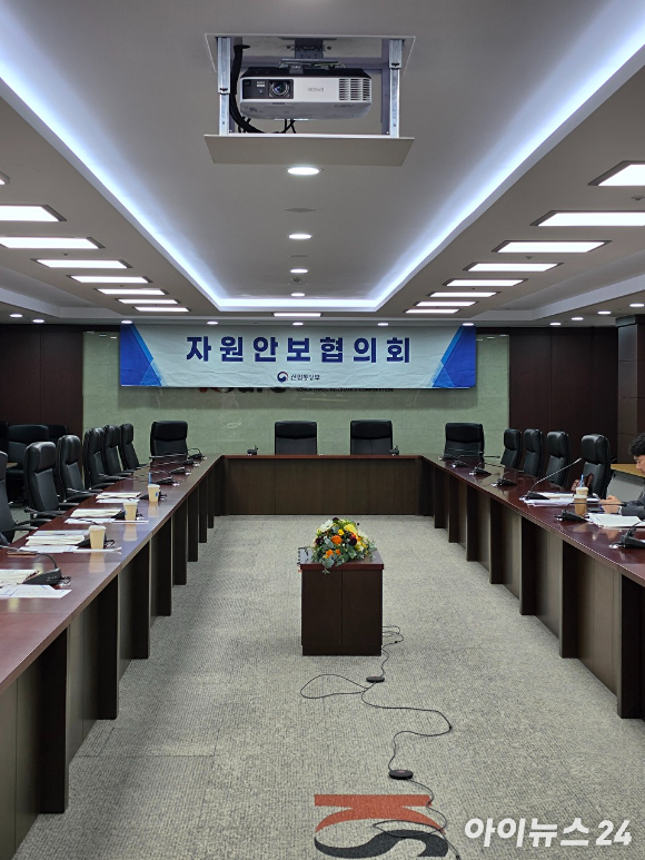 김정관 산업통상부 장관이 23일 서울 무역보험공사에서 열린 '제6차 자원안보협의회'에서 발언하고 있다. [사진=황세웅 기자]