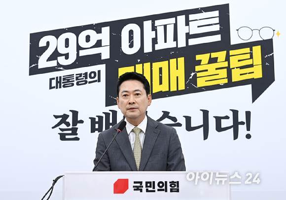 장동혁 국민의힘 당대표가 30일 서울 여의도 국회에서 현안 관련 기자회견을 하고 있다. [사진=곽영래 기자]
