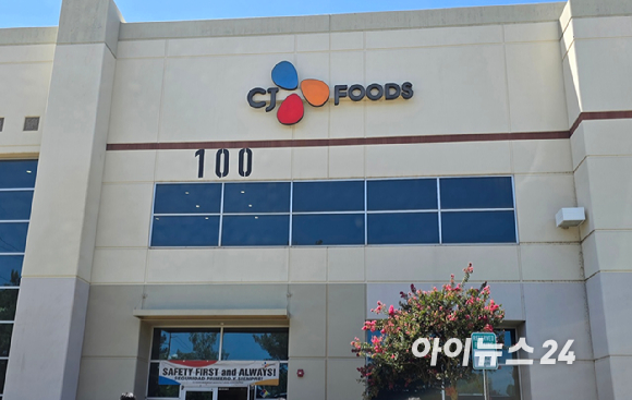 CJ제일제당 보몬트공장 입구에 안전을 강조하는 현수막이 걸려 있다. [사진=구서윤 기자]