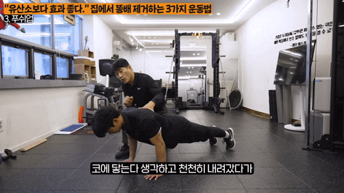 뱃살에 효과적인 운동법이 전문가에 의해 공개됐다. 사진은 본 기사 내용과 무관. [사진=Mayo Clinic News Network]