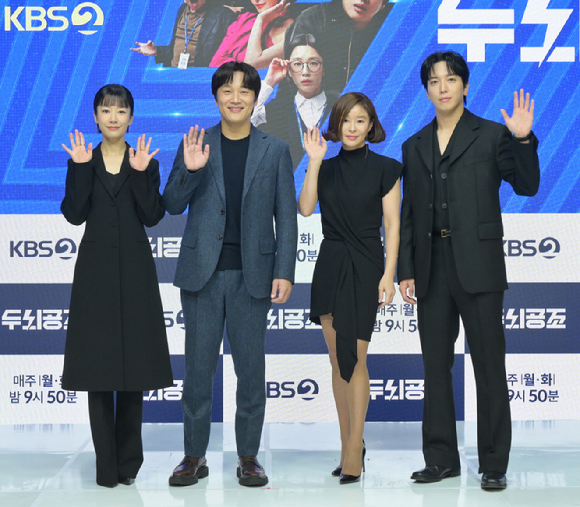 배우 예지원이 2일 온라인으로 진행된 KBS 2TV 새 월화드라마 '두뇌공조' 제작발표회에 참석하고 있다. [사진=KBS]