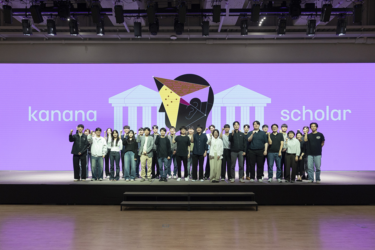지난 22일 경기 용인시 카카오 인공지능(AI) 캠퍼스에서 열린 AI 협력 프로그램 '카나나 스칼라' 콜로키움 행사에서 카카오 임직원들과 카나나 스칼라 자문 교수진&middot;연구진이 기념 촬영을 하고 있다. [사진=카카오]
