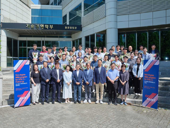 지난 10일 OCI-KAIST MBA 2기 수료식에 참석한 OCI 김유신 부회장(앞줄 가운데) 및 관계자들이 기념촬영을 하고 있다 [사진=OCI홀딩스]