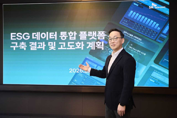 엄종환 SK텔레콤 ESG추진실장이 ESG 데이터 통합 플랫폼을 소개하는 모습. [사진=SKT]