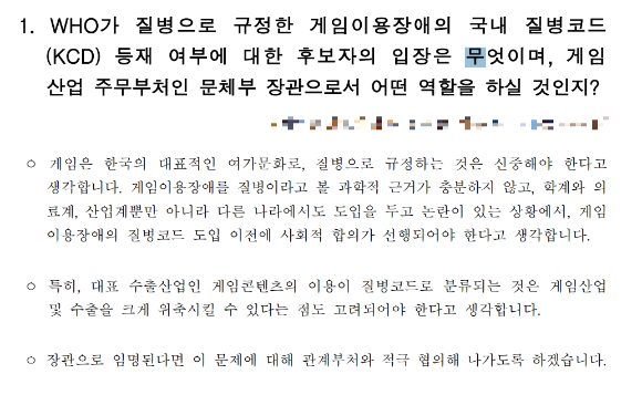 최휘영 문화체육관광부 장관 후보자가 14일 서울 종로구에 마련된 인사청문회 준비 사무실로 출근하며 취재진 질문에 답하고 있다. [사진=문화체육관광부]