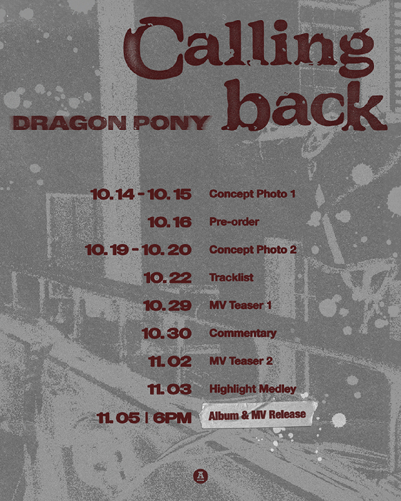 드래곤포니, 싱글 앨범 'Calling back' 스케줄러 공개⋯코멘터리도 있다