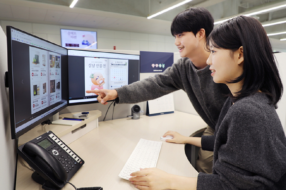 삼성디스플레이 직원들이 설 명절을 앞두고 온라인 장터에서 상품을 구입하고 있다. [사진=삼성]