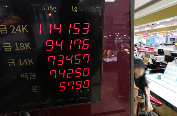 지난 13일 서울 종로구 한국금거래소에 놓여있는 금 상품. [사진=연합뉴스]