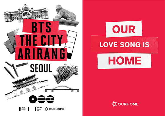 아워홈 'BTS 더 시티 아리랑 서울' 프로모션 포스터. [사진=아워홈]