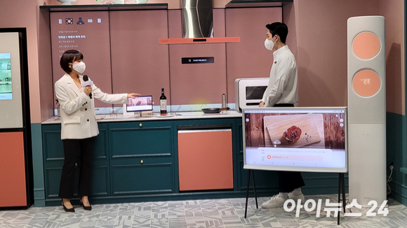 비스포크 인피니트 [사진=서민지 기자]