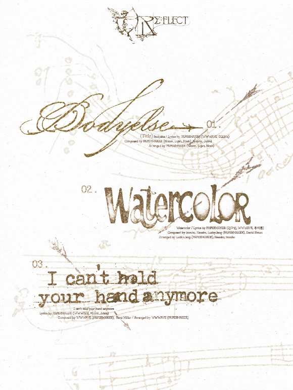 박지훈 신보 트랙리스트 [사진=YY엔터테인먼트]