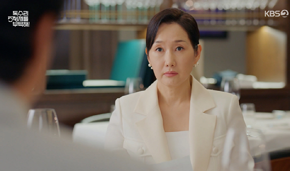 독수리 5형제를 부탁해 [사진=KBS2]