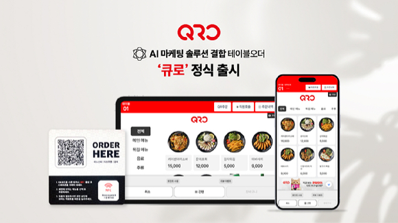 [사진=모코플렉스]