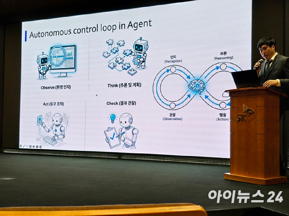 SKT 독파모 참여 AI 학자들이 말하는 'A.X K2'의 강점은 [현장]