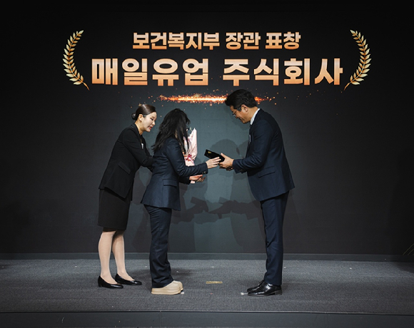 매일유업이 보건복지부와 한국건강증진개발원이 주관하는 '2025년도 건강친화기업' 인증을 획득하고 보건복지부 장관 표창을 수상했다. [사진=매일유업]