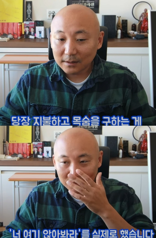 웹툰 작가 주호민이 5개월 전 당한 강도 피해 사건에 대한 상황을 설명했다. [사진=유튜브 채널 '주호민' 캡처]