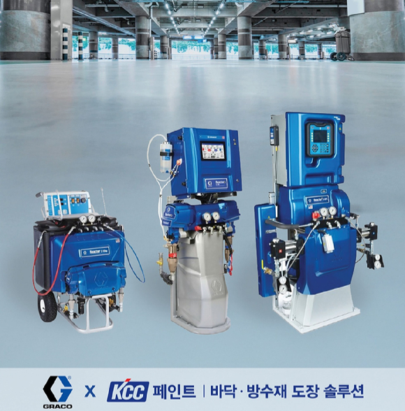 그레이코 도장 장비. [사진=KCC]
