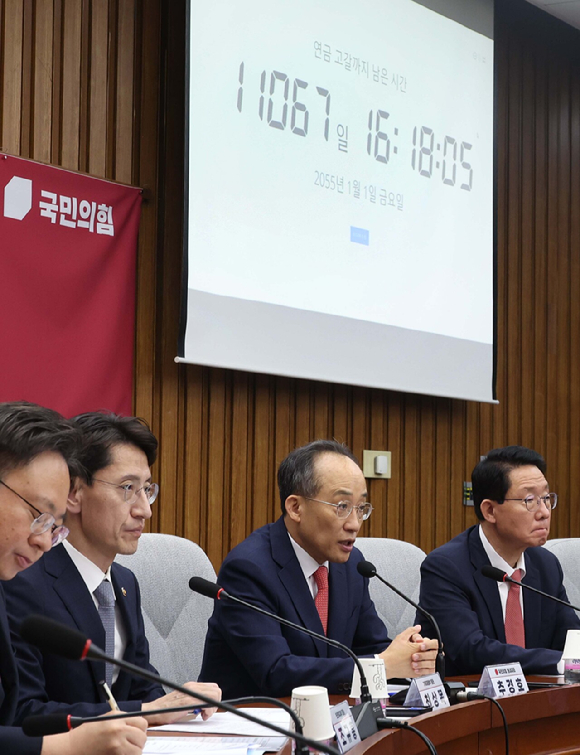 추경호 국민의힘 원내대표가 12일 오전 서울 여의도 국회에서 열린 연금개혁 정책간담회에서 발언을 하고 있다. 빔프로젝트 화면에 연금 고갈까지 남은 시간이 표시되고 있다. 2024.09.12. [사진=뉴시스]