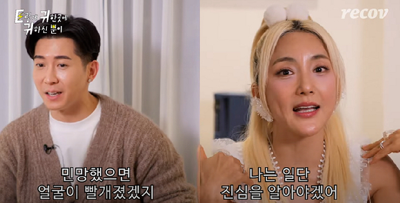 S.E.S 출신 가수 바다가 2월 유튜브와 방송, 공연 등으로 종횡무진 활약을 펼치고 있다. 사진은 바다 공식 프로필. [사진=웨이브나인]