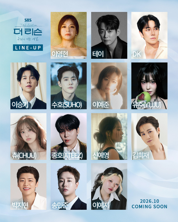 '더 리슨' 시즌6 라인업 이미지 [사진=SBS]