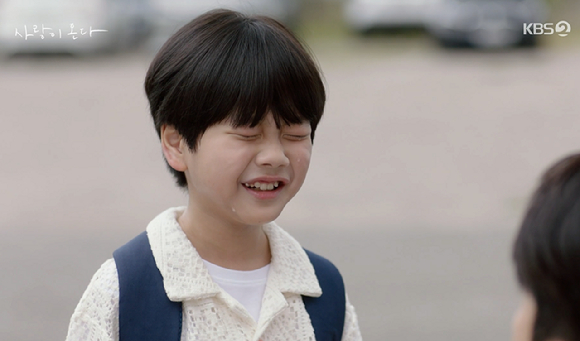 사랑이 온다 [사진=KBS2]