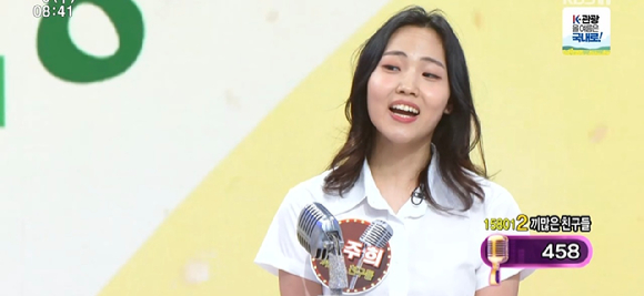 아침마당 [사진=KBS ]