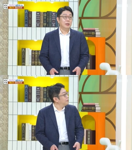 '아침마당' 방송 화면 갈무리 [사진=KBS]