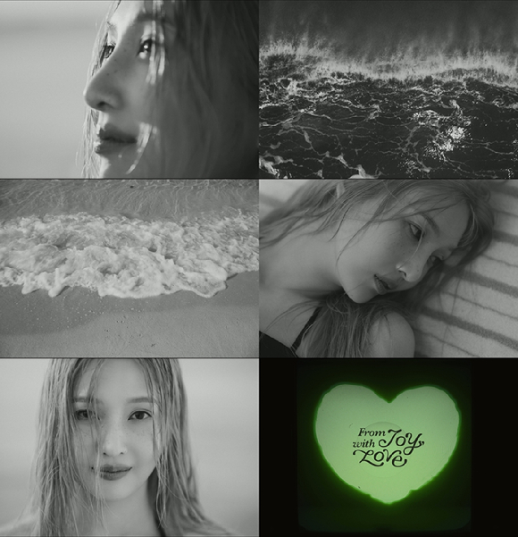 조이 신보 트레일러 갈무리 [사진=SM엔터테인먼트]