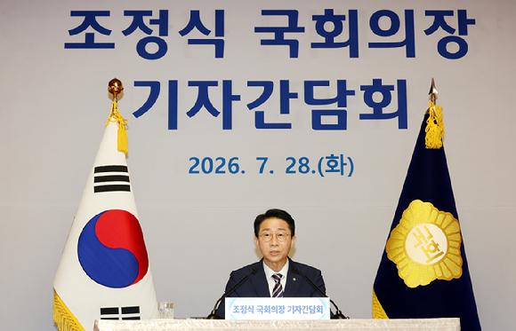 조정식 국회의장이 28일 오전 국회 사랑재에서 하반기 국회의장 취임 이후 처음으로 열린 기자간담회에서 모두발언을 하고 있다. [사진=국회사진기자단 ]