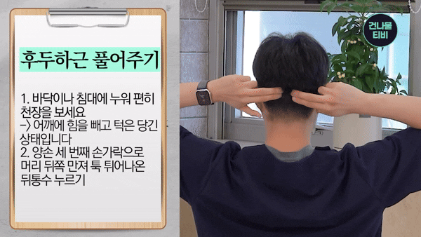 목과 어깨 통증 완화에 도움이 되는 자가 운동법이 제시됐다. 사진은 본 기사 내용과 무관. [사진=Kaly]