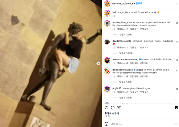 지난 16일(현지시간) 인스타그램 계정 '웰컴 투 피렌체'에서 한 여성 관광객이 술의 신 바쿠스 동상에 음란행위 등 추태를 부린 모습을 담은 사진이 논란이 됐다. 사진은 인스타그램 캡처. [사진=welcome_to_florence]