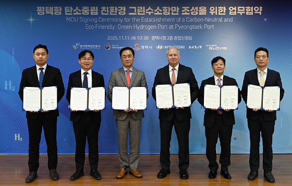 (왼쪽부터)김금규 경기평택항만공사 사장 직무대행, 도경식 평택지방해양수산청 청장, 정장선 평택시장, 켄 라미레즈 현대차그룹 에너지&수소사업본부장 부사장, 김정석 현대글로비스 해운사업부장, 이덕현 기아 지속가능경영실장이 11일 평택시청에서 '탄소중립 수소항만 구축을 위한 업무협약(MOU)'을 체결하고 기념촬영하고 있다. [사진=현대자동차그룹]