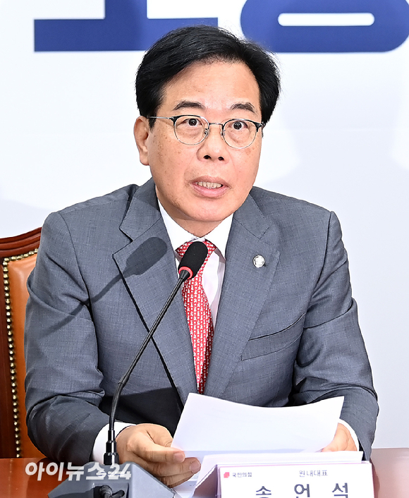 국민의힘 송언석 원내대표가 19일 국회에서 열린 비리백화점 이재명 정부 인사청문회 대책회의에서 발언하고 있다. [사진=곽영래 기자]