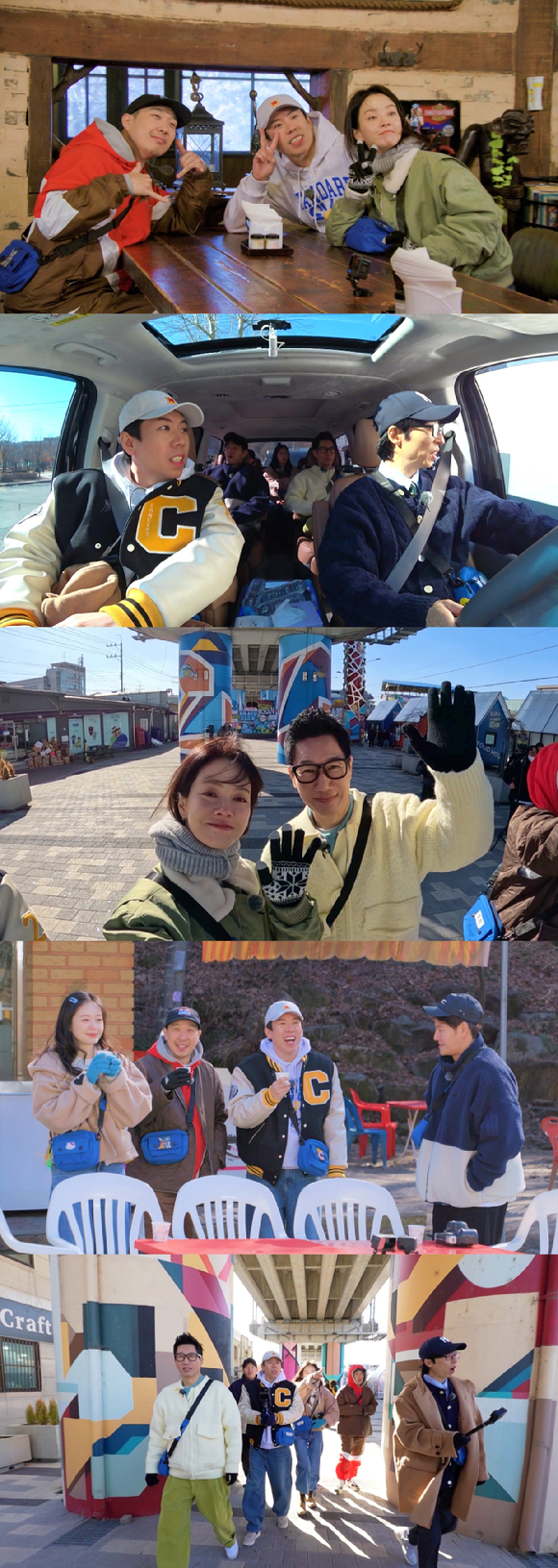 '런닝맨' 프리뷰 갈무리 [사진=SBS]