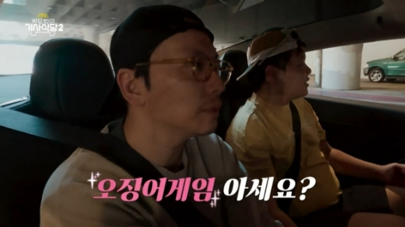 곽기사2 [사진=EBS]
