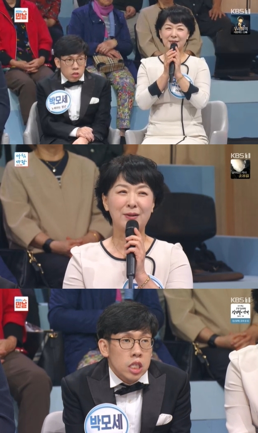 &apos;아침마당&apos; 박모세母 &quot;박모세, 최근 세차례 수술 후 회복…홀로서기 도전&quot;