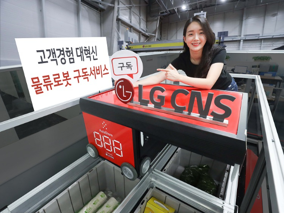 LG CNS 직원이 물류로봇 구독 서비스(RaaS)를 소개하고 있는 모습 [사진=LG CNS ]