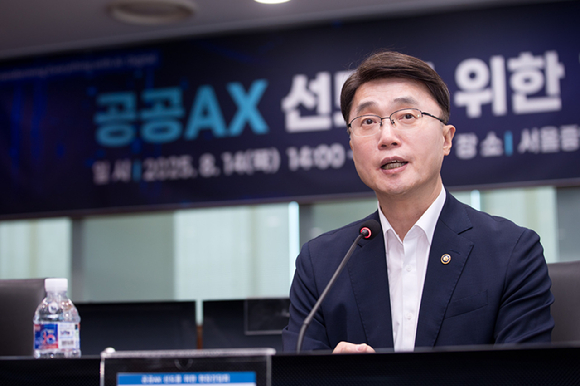 류제명 과학기술정보통신부 제2차관이 14일 오후 서울 중앙우체국에서 열린 &lsquo;공공AX 선도를 위한 현장 간담회&rsquo;에서 발언하고 있다. [사진=과학기술정보통신부]