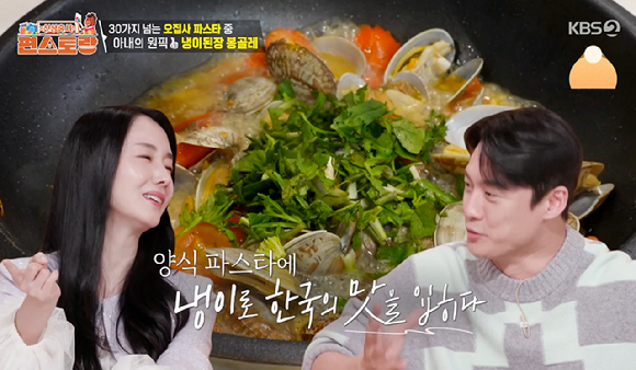 편스토랑 [사진=KBS2]